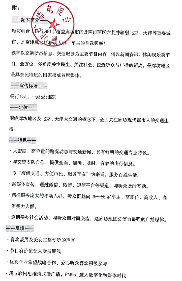 介绍.jpg